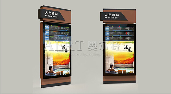 候車亭配套—智能公交系統(tǒng)