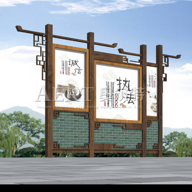 奧爾特新款閱報欄