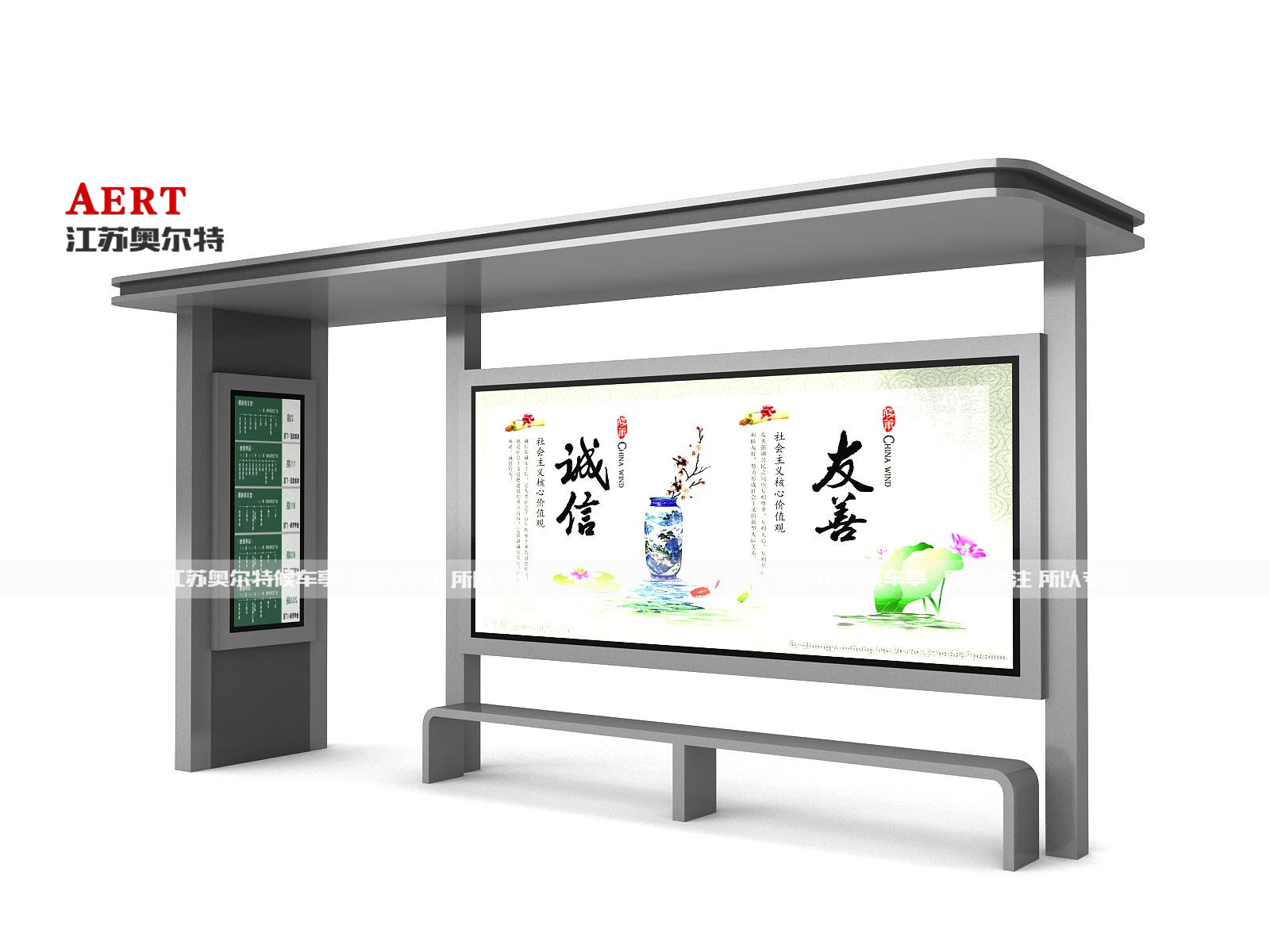 農(nóng)村公交候車(chē)亭