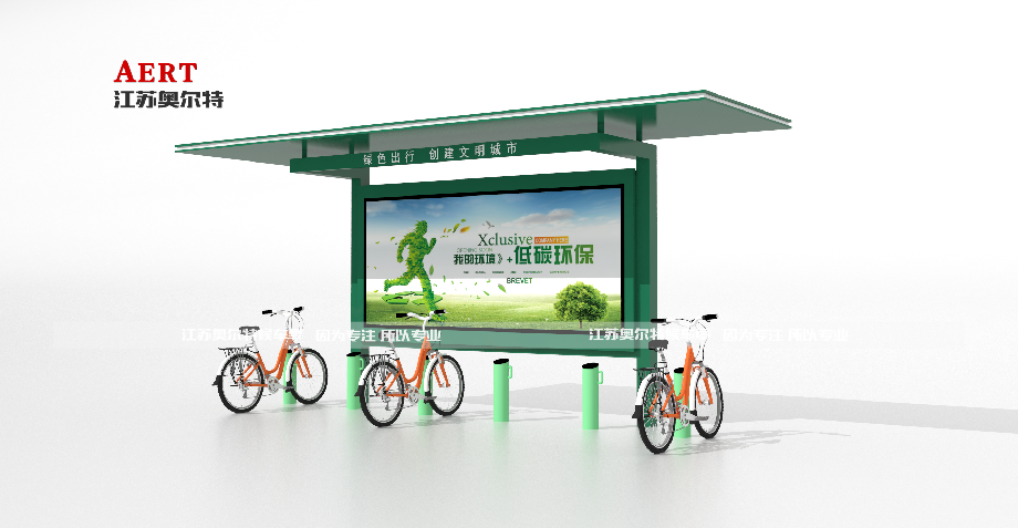 公共自行車(chē)充電棚-4
