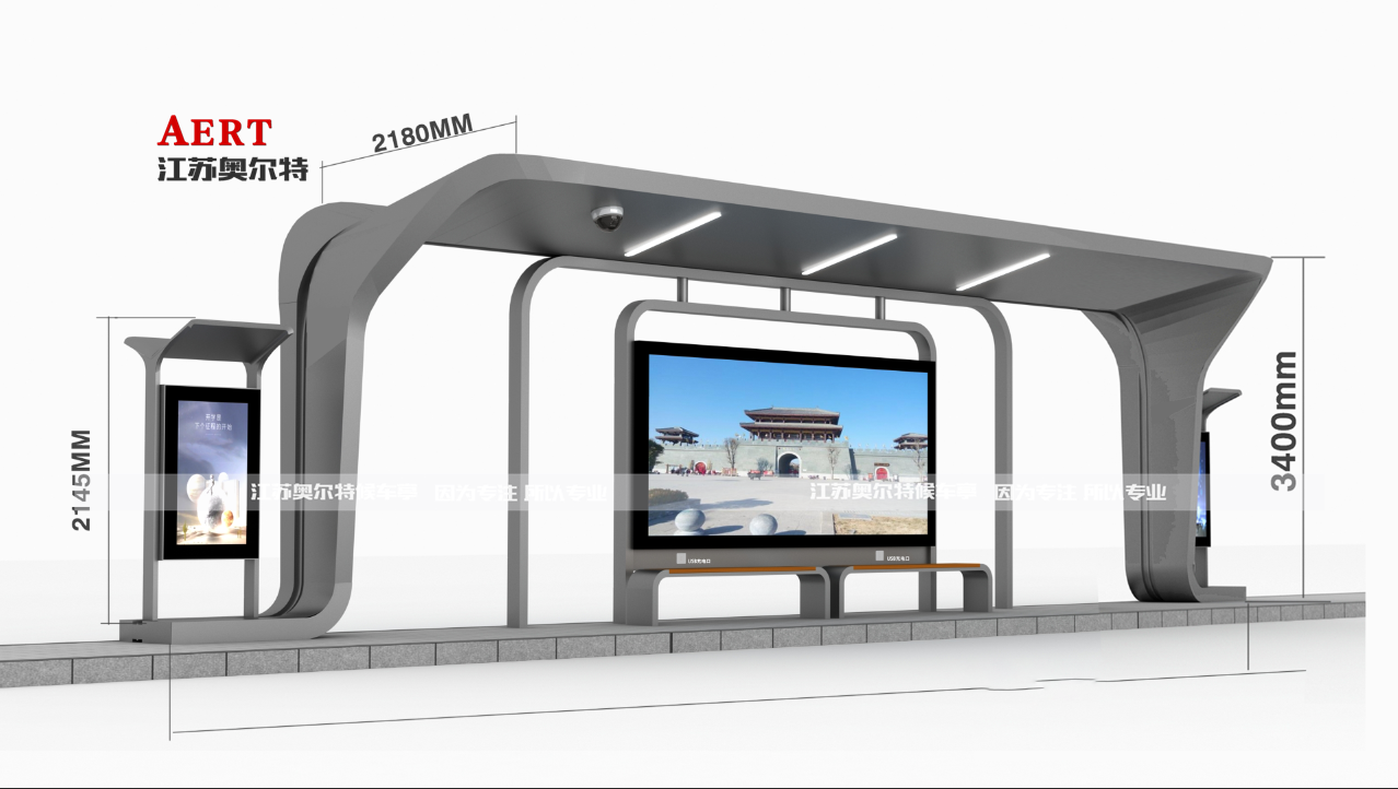山東泰安異型智慧公交候車(chē)亭