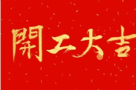 2019 _(ki) 