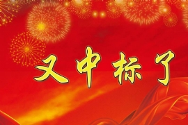 И(bio)ϲӍϲKWءИ(bio) Ͽhr(nng)幫·꼯й(jin)(xing)Є2019깫վ_